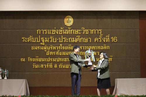 วิชาการสังฆมณฑล2561_๑๘๐๙๐๘_0479