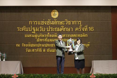 วิชาการสังฆมณฑล2561_๑๘๐๙๐๘_0481