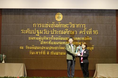 วิชาการสังฆมณฑล2561_๑๘๐๙๐๘_0483
