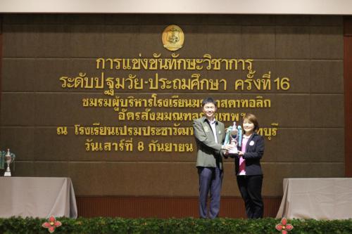 วิชาการสังฆมณฑล2561_๑๘๐๙๐๘_0484