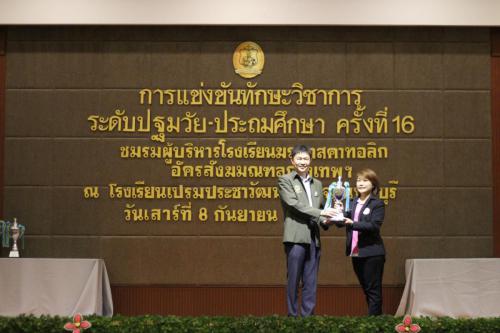 วิชาการสังฆมณฑล2561_๑๘๐๙๐๘_0485