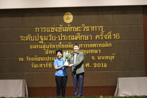 วิชาการสังฆมณฑล2561_๑๘๐๙๐๘_0486
