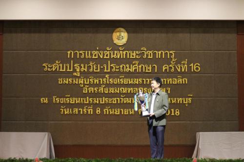 วิชาการสังฆมณฑล2561_๑๘๐๙๐๘_0493