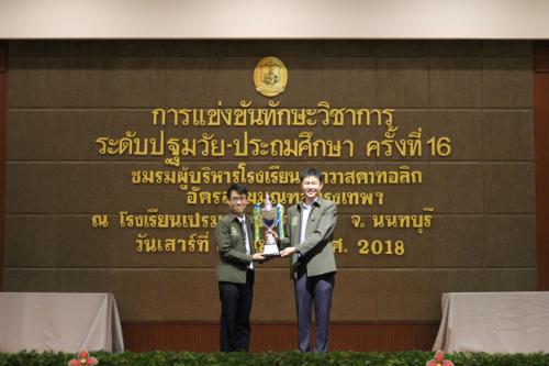 วิชาการสังฆมณฑล2561_๑๘๐๙๐๘_0496