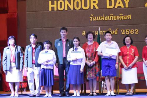 Honor Day 190208 0075