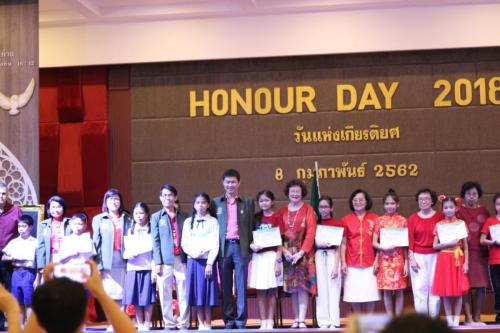 Honor Day 190208 0076