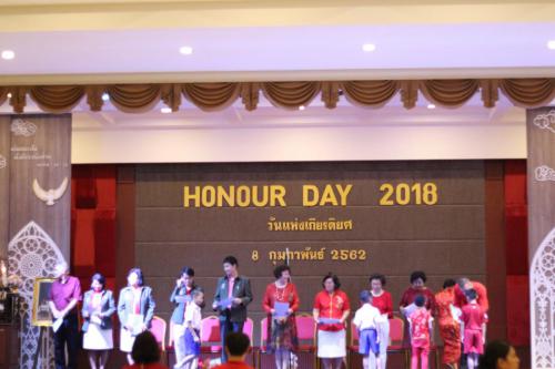 Honor Day 190208 0081