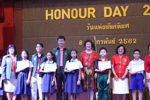 Honor Day 190208 0097