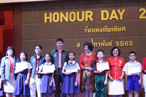 Honor Day 190208 0098