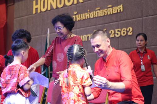 Honor Day 190208 0130