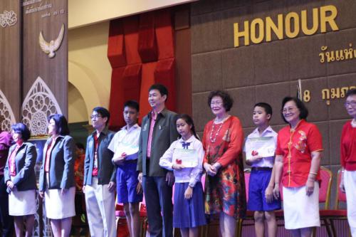 Honor Day 190208 0146