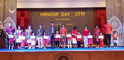 Honor Day 190208 0508