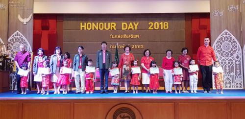 Honor Day 190208 0511