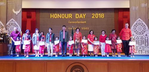 Honor Day 190208 0515