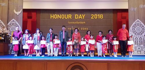 Honor Day 190208 0519