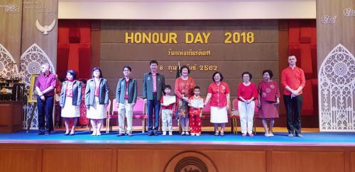 Honor Day 190208 0523