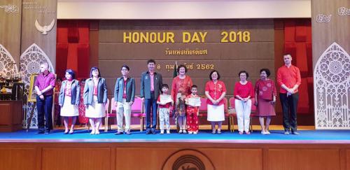 Honor Day 190208 0524