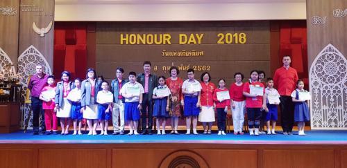 Honor Day 190208 0527