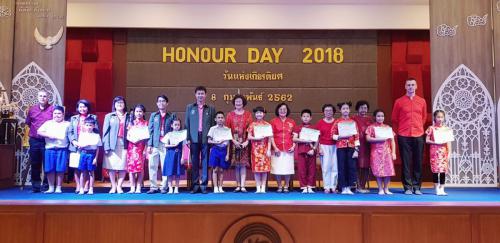Honor Day 190208 0536