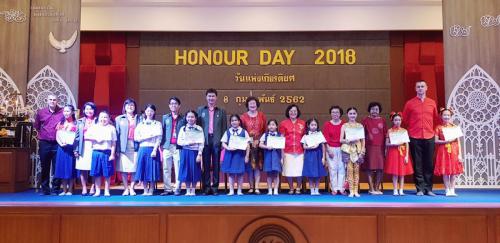 Honor Day 190208 0538