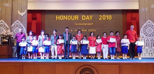 Honor Day 190208 0539