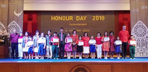 Honor Day 190208 0543