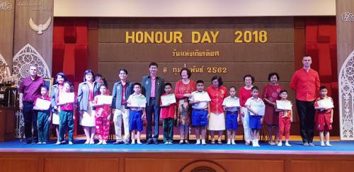 Honor Day 190208 0551