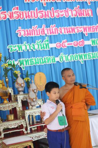 ค่ายใจใสใส2561 ๑๘๑๑๑๙ 0204