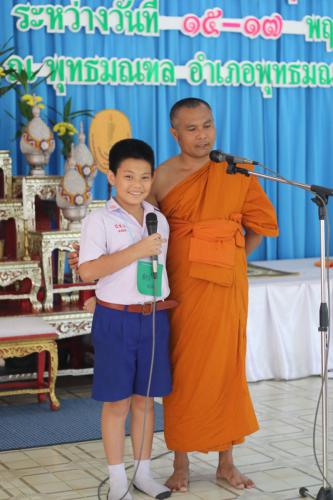 ค่ายใจใสใส2561 ๑๘๑๑๑๙ 0205