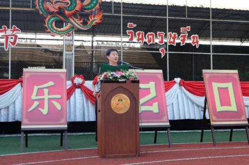 ตรุษจีน62 190208 0108