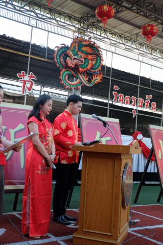 ตรุษจีน62 190208 0117