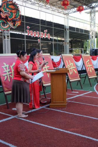 ตรุษจีน62 190208 0119