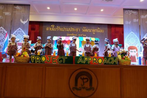 สายใยรัก(30 ม.ค.62) ๑๙๐๒๐๑ 0156