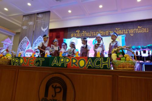 สายใยรัก(30 ม.ค.62) ๑๙๐๒๐๑ 0190