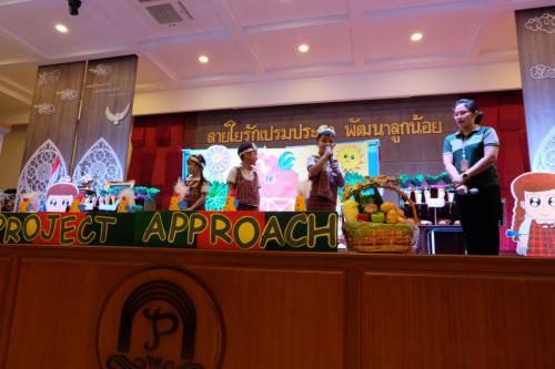 สายใยรัก(30 ม.ค.62) ๑๙๐๒๐๑ 0193