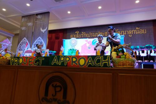 สายใยรัก(30 ม.ค.62) ๑๙๐๒๐๑ 0194