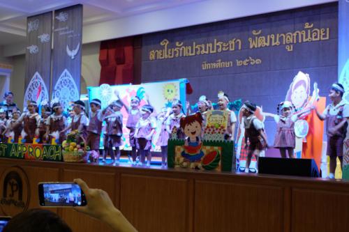 สายใยรัก(30 ม.ค.62) ๑๙๐๒๐๑ 0198