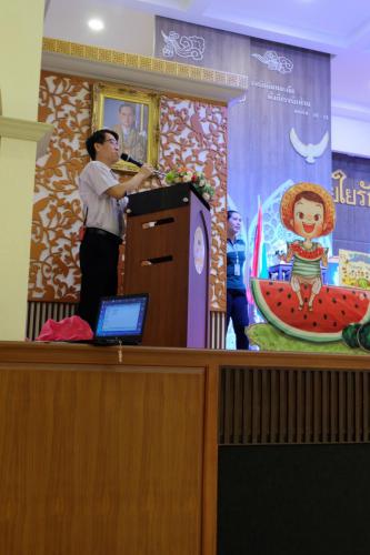 สายใยรัก(30 ม.ค.62) ๑๙๐๒๐๑ 0216