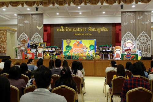 สายใยรัก(30 ม.ค.62) ๑๙๐๒๐๑ 0222