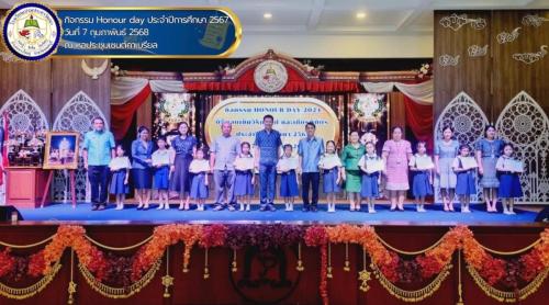 กิจกรรม-Honour-Day-ประจำปีการศึกษา-2567-028