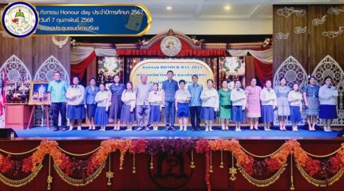 กิจกรรม-Honour-Day-ประจำปีการศึกษา-2567-040