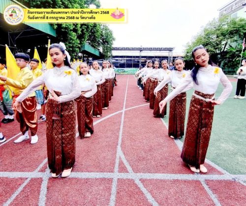 จัดกิจกรรมถวายเทียนพรรษา2568-002