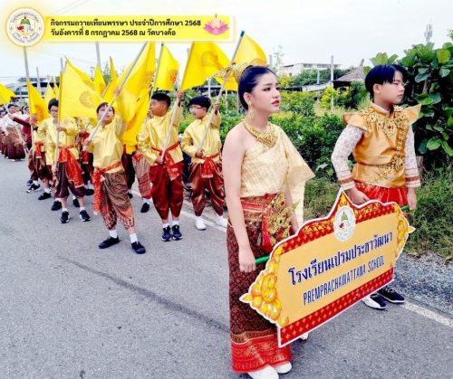 จัดกิจกรรมถวายเทียนพรรษา2568-009
