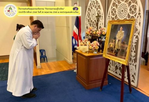 กิจกรรมธรรมะสู่โรงเรียน-001