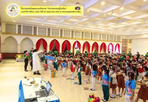 กิจกรรมธรรมะสู่โรงเรียน-0010