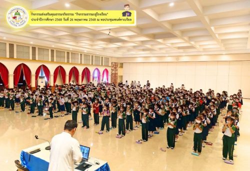 กิจกรรมธรรมะสู่โรงเรียน-0011