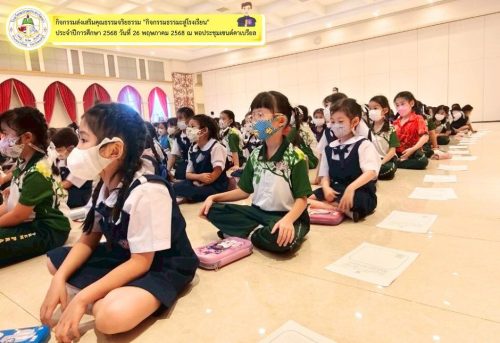 กิจกรรมธรรมะสู่โรงเรียน-0015