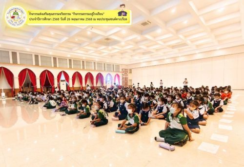 กิจกรรมธรรมะสู่โรงเรียน-0016