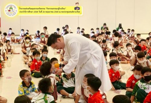 กิจกรรมธรรมะสู่โรงเรียน-004
