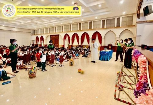 กิจกรรมธรรมะสู่โรงเรียน-006